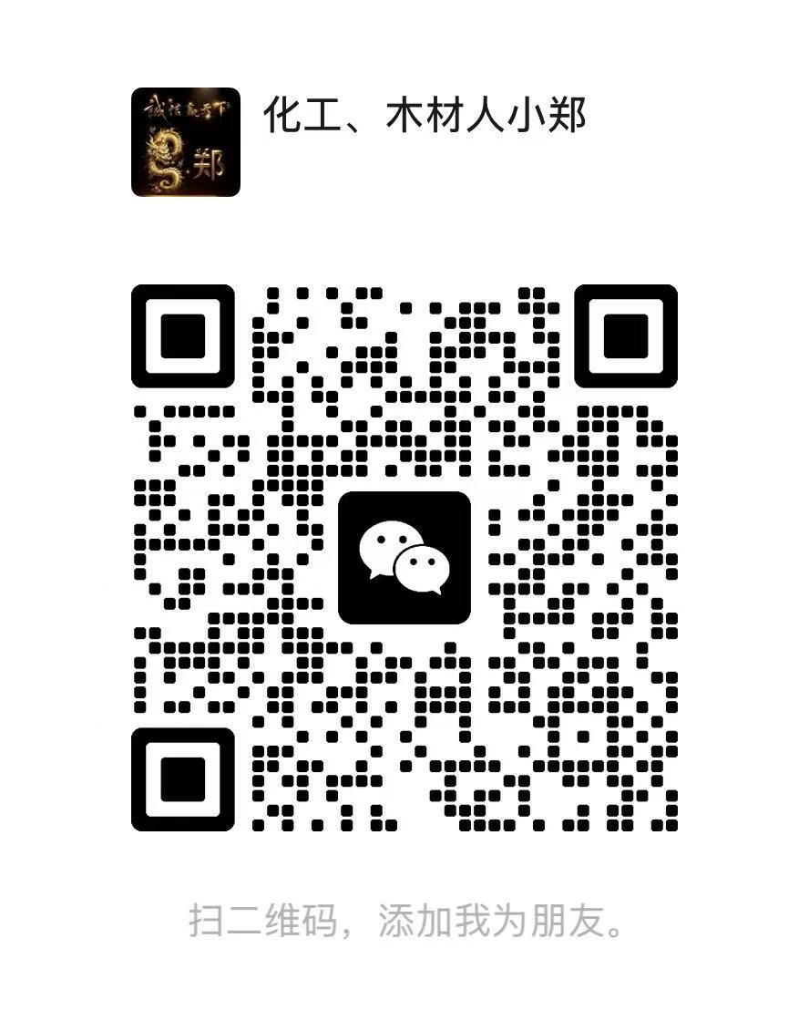 郑经理微信